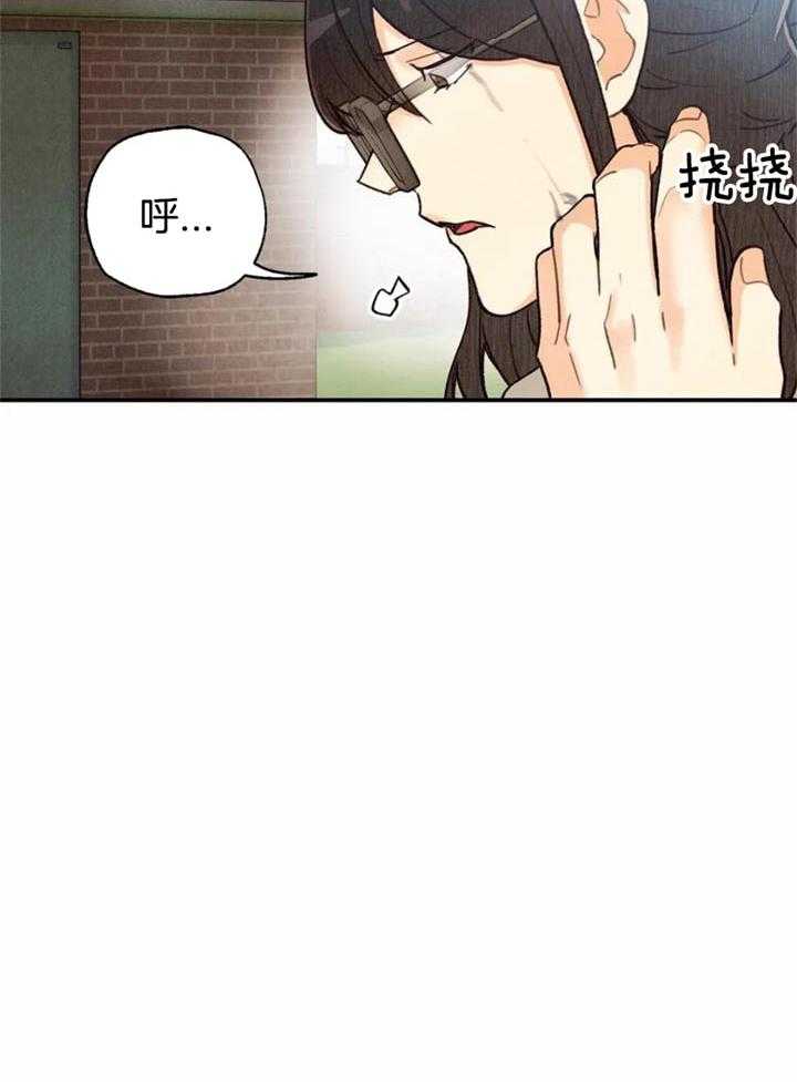 《偏偏》漫画最新章节第139话免费下拉式在线观看章节第【18】张图片