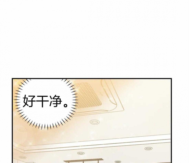 《偏偏》漫画最新章节第52话免费下拉式在线观看章节第【11】张图片