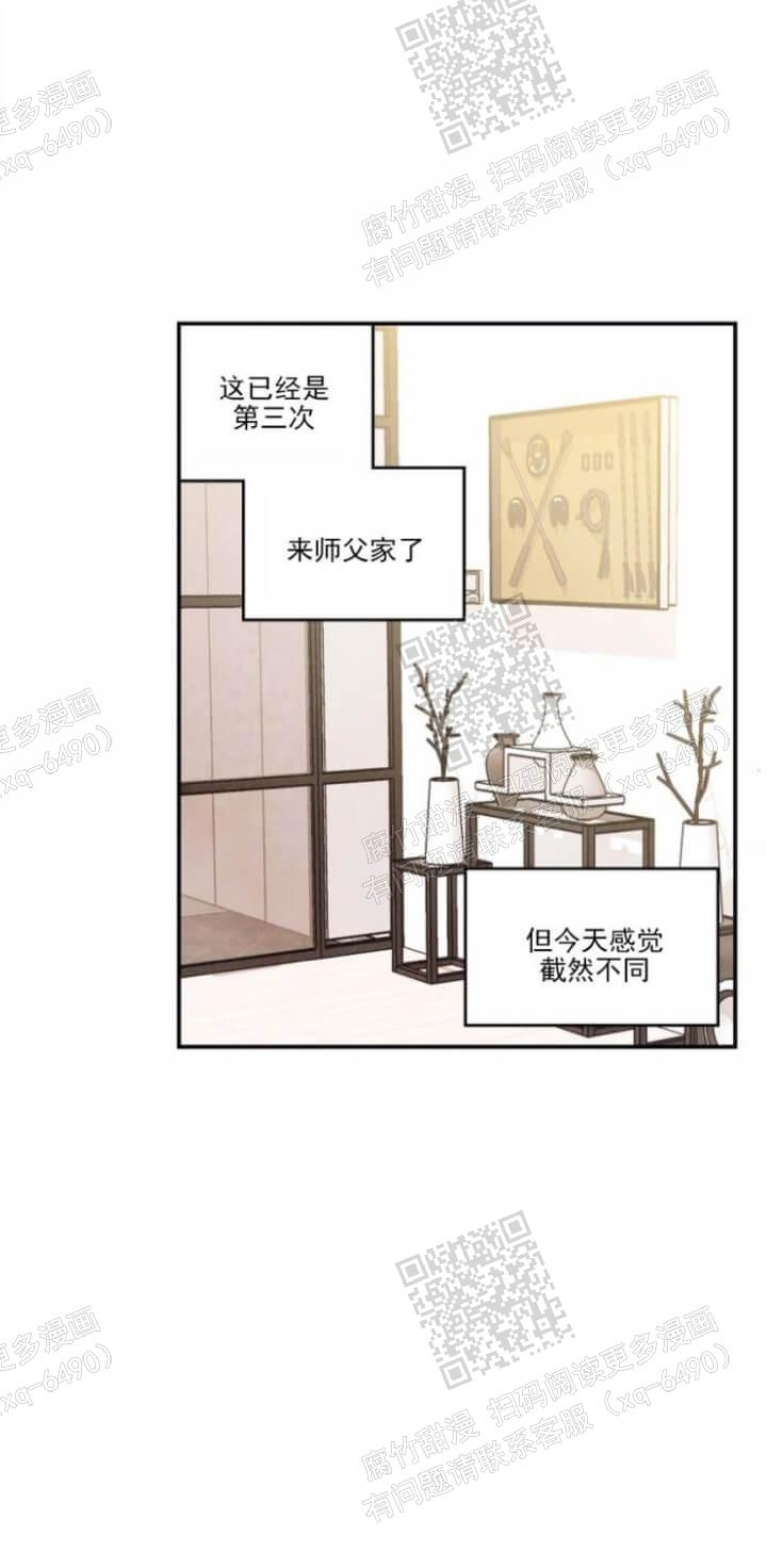 《偏偏》漫画最新章节第98话免费下拉式在线观看章节第【10】张图片