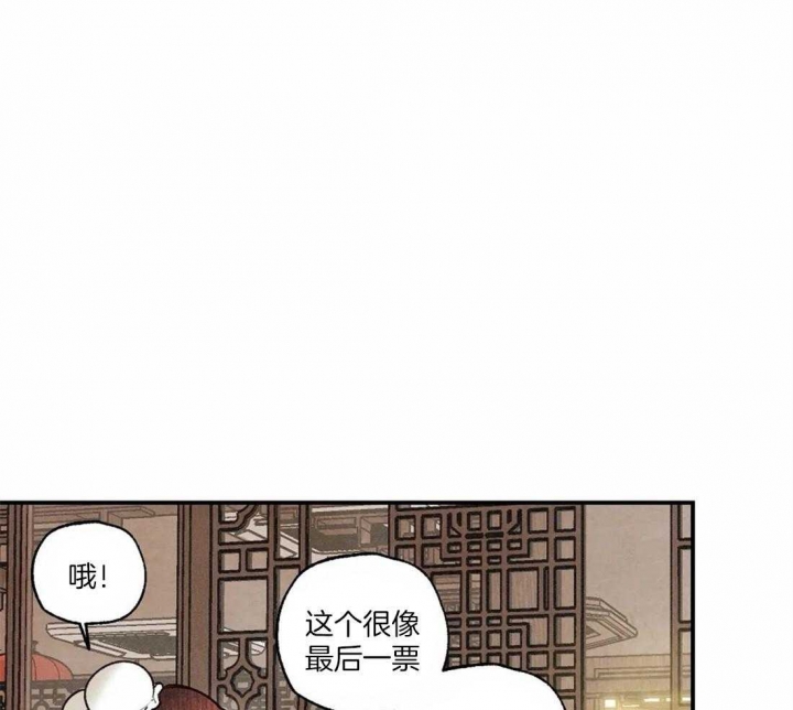 《偏偏》漫画最新章节第70话免费下拉式在线观看章节第【7】张图片