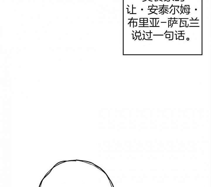 《偏偏》漫画最新章节第46话免费下拉式在线观看章节第【3】张图片