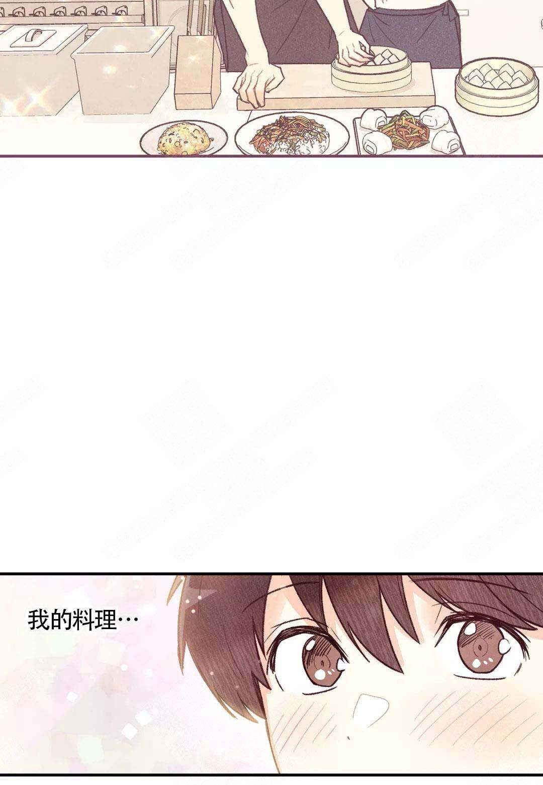 《偏偏》漫画最新章节第41话免费下拉式在线观看章节第【34】张图片