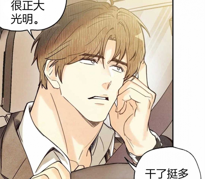 《偏偏》漫画最新章节第51话免费下拉式在线观看章节第【11】张图片