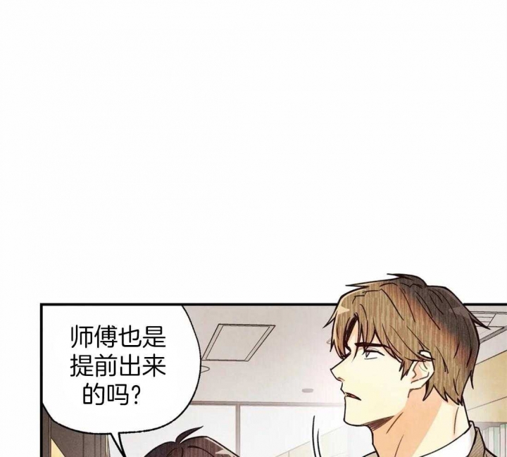 《偏偏》漫画最新章节第49话免费下拉式在线观看章节第【13】张图片