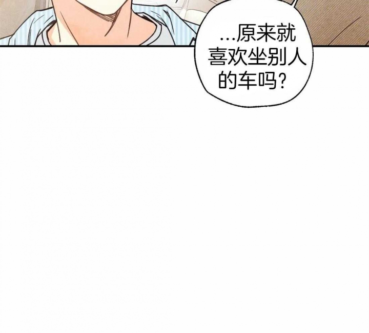 《偏偏》漫画最新章节第50话免费下拉式在线观看章节第【26】张图片