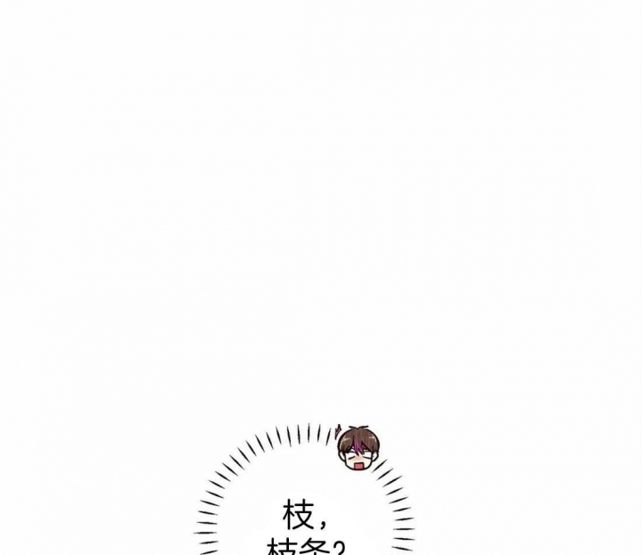 《偏偏》漫画最新章节第52话免费下拉式在线观看章节第【18】张图片