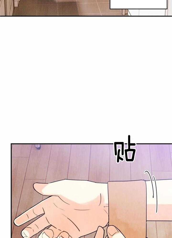 《偏偏》漫画最新章节第158话免费下拉式在线观看章节第【6】张图片