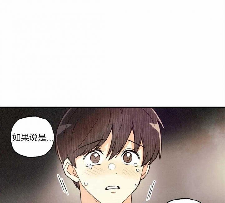 《偏偏》漫画最新章节第58话免费下拉式在线观看章节第【14】张图片