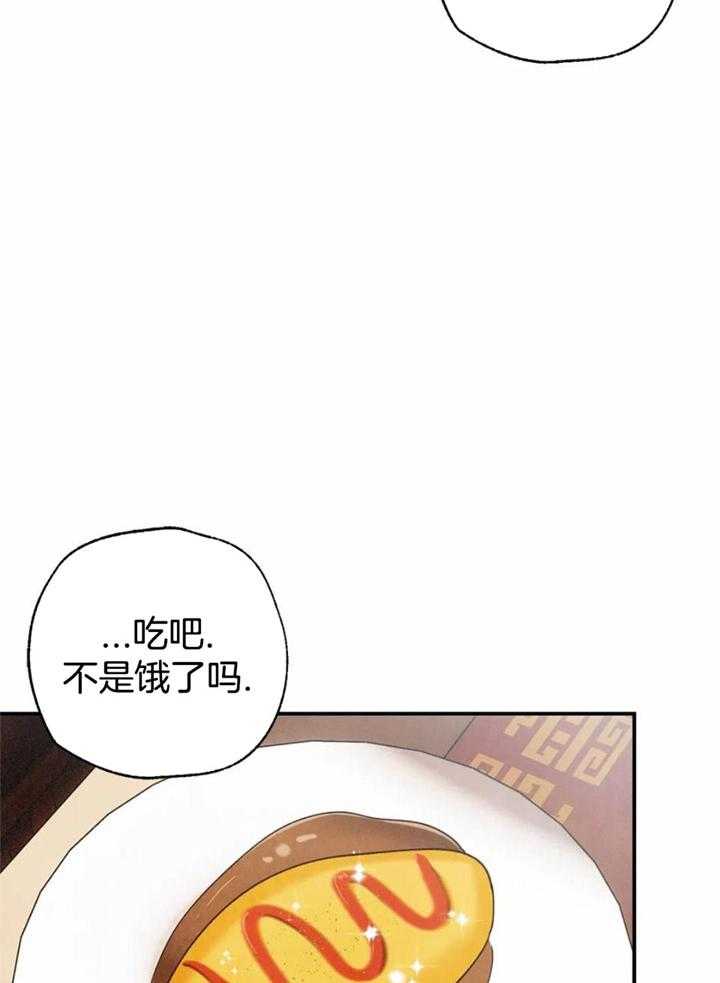 《偏偏》漫画最新章节第150话免费下拉式在线观看章节第【8】张图片