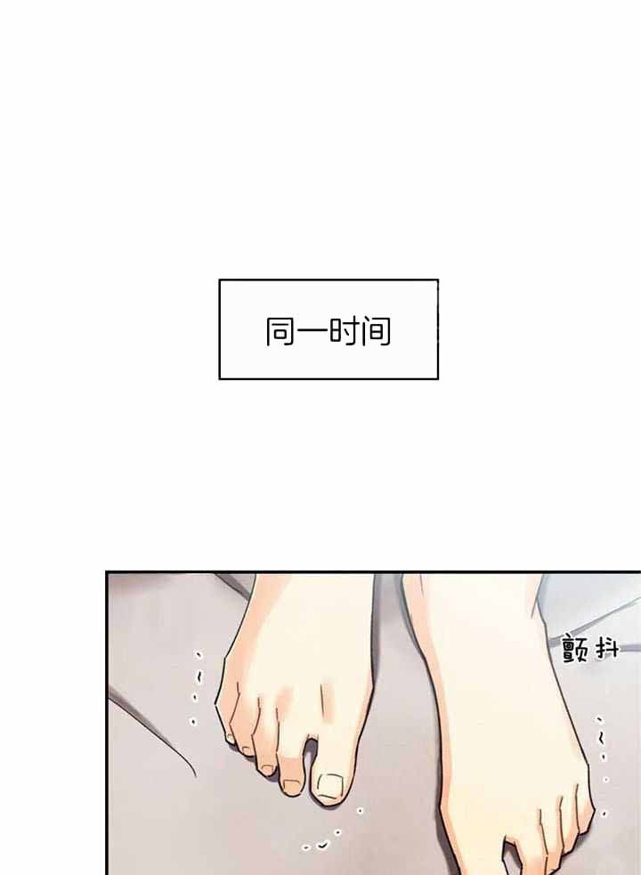 《偏偏》漫画最新章节第146话免费下拉式在线观看章节第【37】张图片