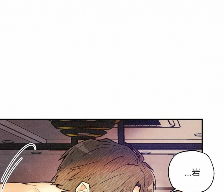 《偏偏》漫画最新章节第57话免费下拉式在线观看章节第【40】张图片