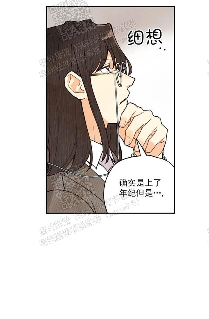 《偏偏》漫画最新章节第111话免费下拉式在线观看章节第【3】张图片