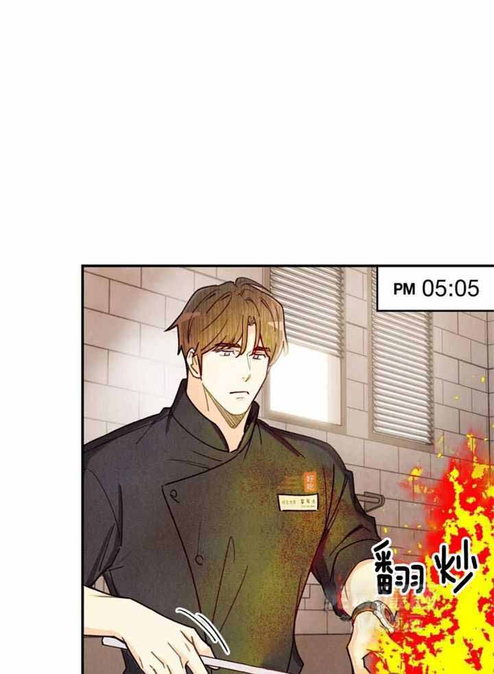 《偏偏》漫画最新章节第159话免费下拉式在线观看章节第【27】张图片