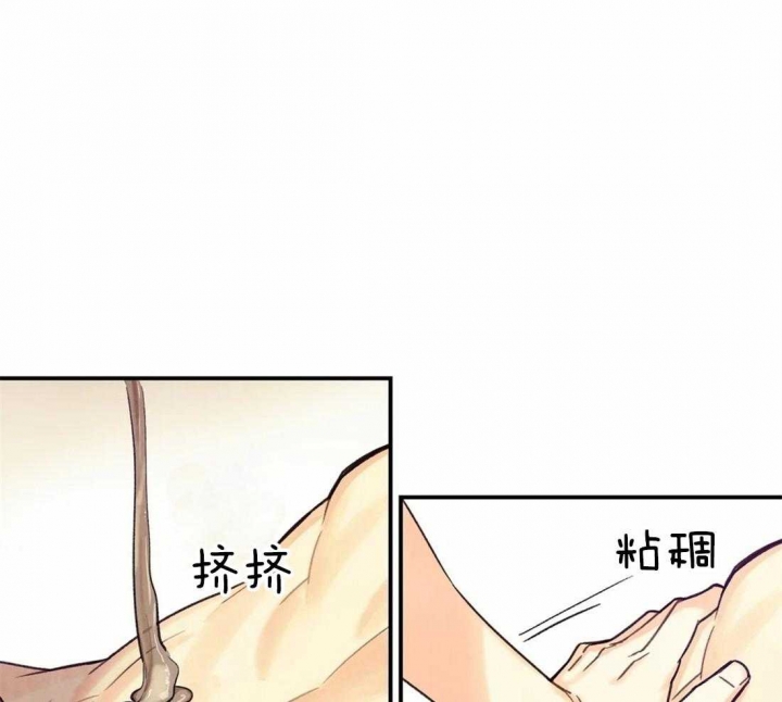 《偏偏》漫画最新章节第55话免费下拉式在线观看章节第【52】张图片