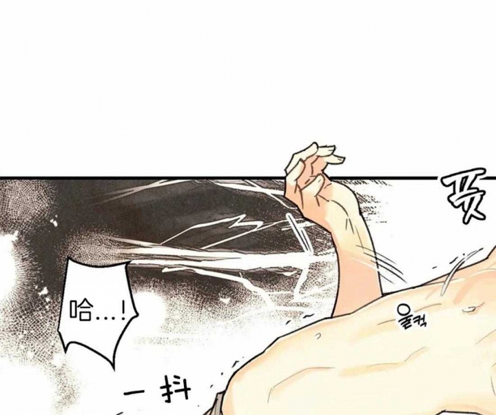 《偏偏》漫画最新章节第59话免费下拉式在线观看章节第【44】张图片