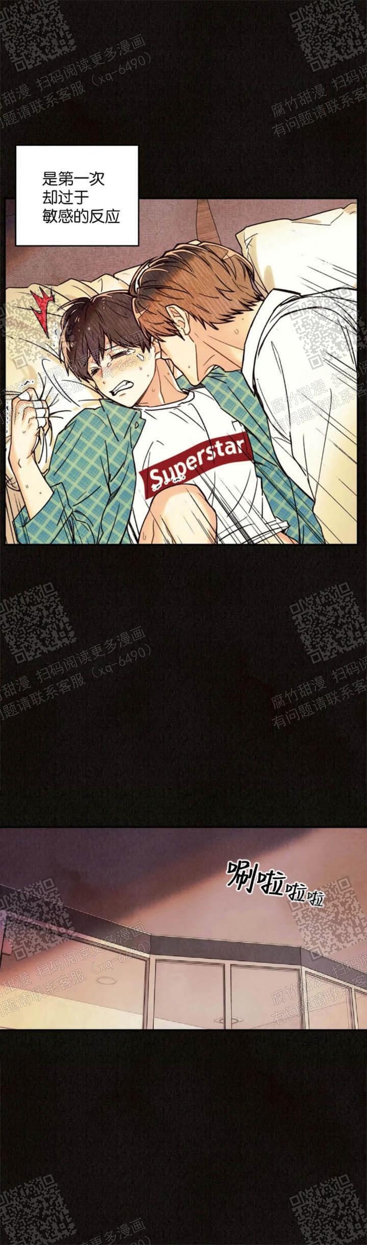 《偏偏》漫画最新章节第91话免费下拉式在线观看章节第【18】张图片