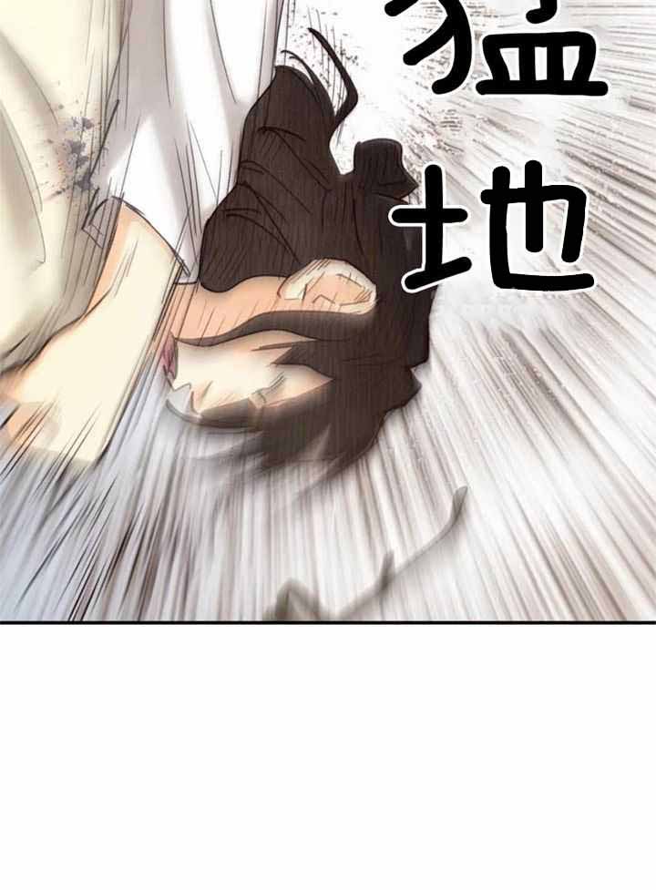 《偏偏》漫画最新章节第139话免费下拉式在线观看章节第【31】张图片