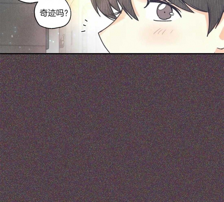 《偏偏》漫画最新章节第71话免费下拉式在线观看章节第【42】张图片