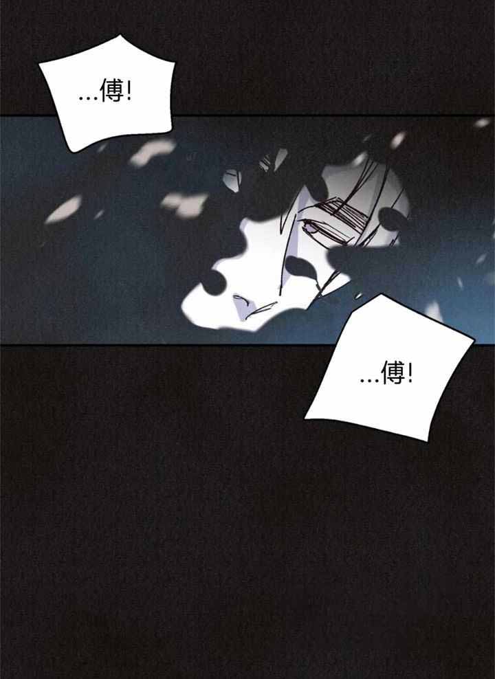 《偏偏》漫画最新章节第162话免费下拉式在线观看章节第【2】张图片