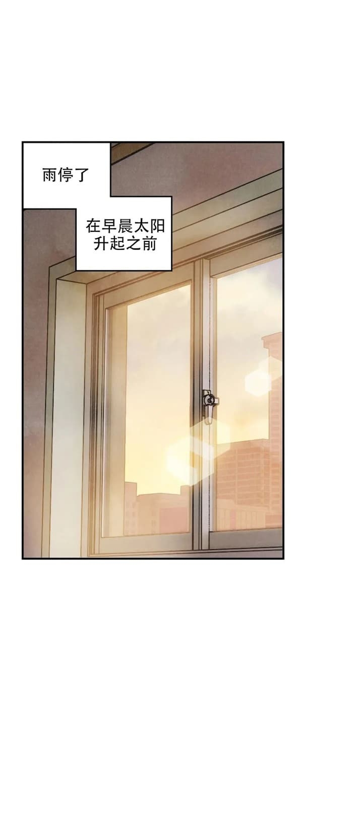 《偏偏》漫画最新章节第137话免费下拉式在线观看章节第【15】张图片