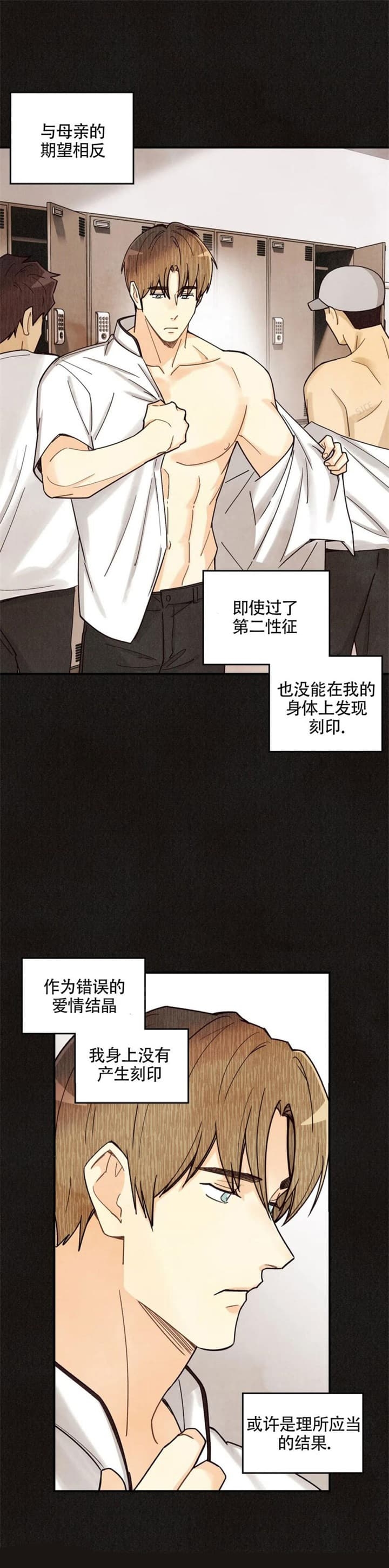 《偏偏》漫画最新章节第135话免费下拉式在线观看章节第【22】张图片