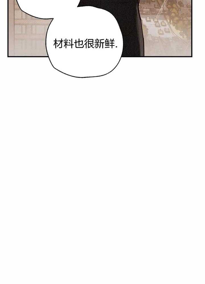 《偏偏》漫画最新章节第158话免费下拉式在线观看章节第【22】张图片