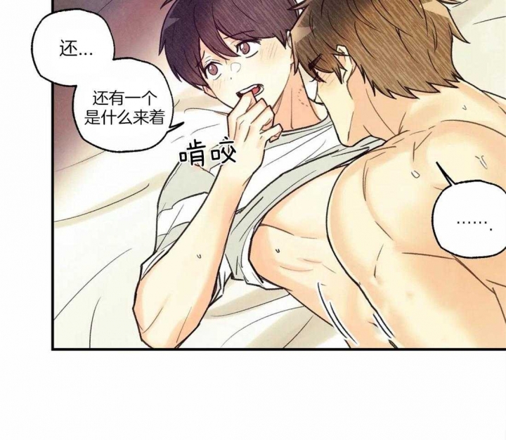 《偏偏》漫画最新章节第59话免费下拉式在线观看章节第【24】张图片