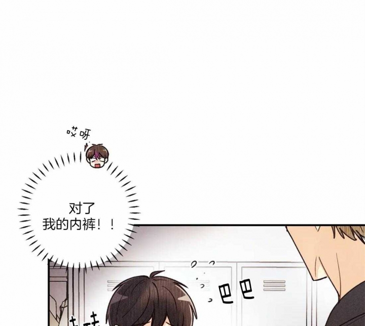 《偏偏》漫画最新章节第69话免费下拉式在线观看章节第【12】张图片