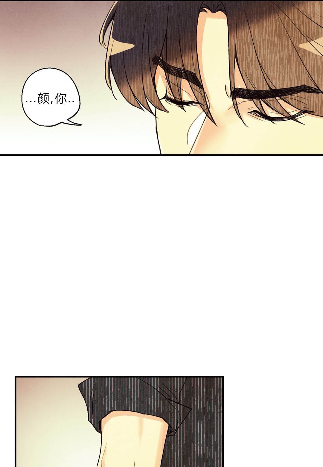 《偏偏》漫画最新章节第29话免费下拉式在线观看章节第【20】张图片