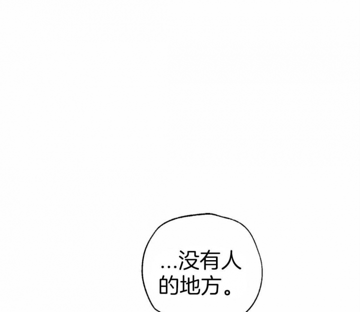 《偏偏》漫画最新章节第51话免费下拉式在线观看章节第【37】张图片