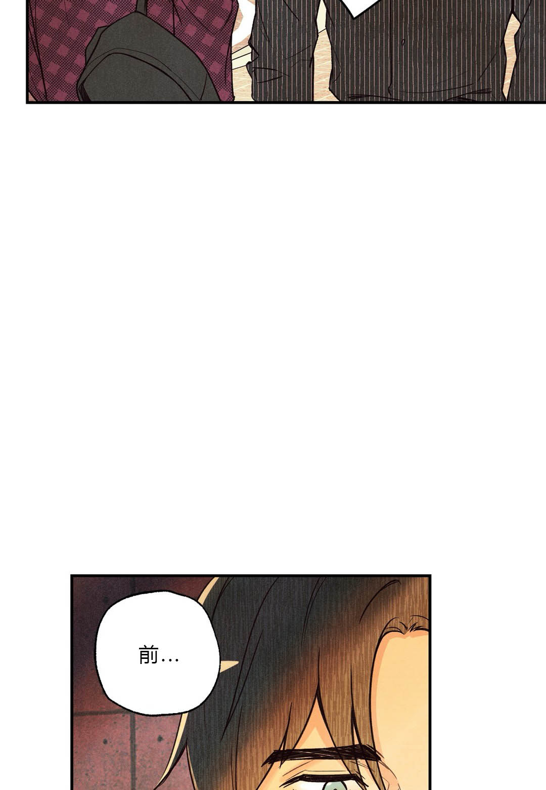 《偏偏》漫画最新章节第28话免费下拉式在线观看章节第【25】张图片