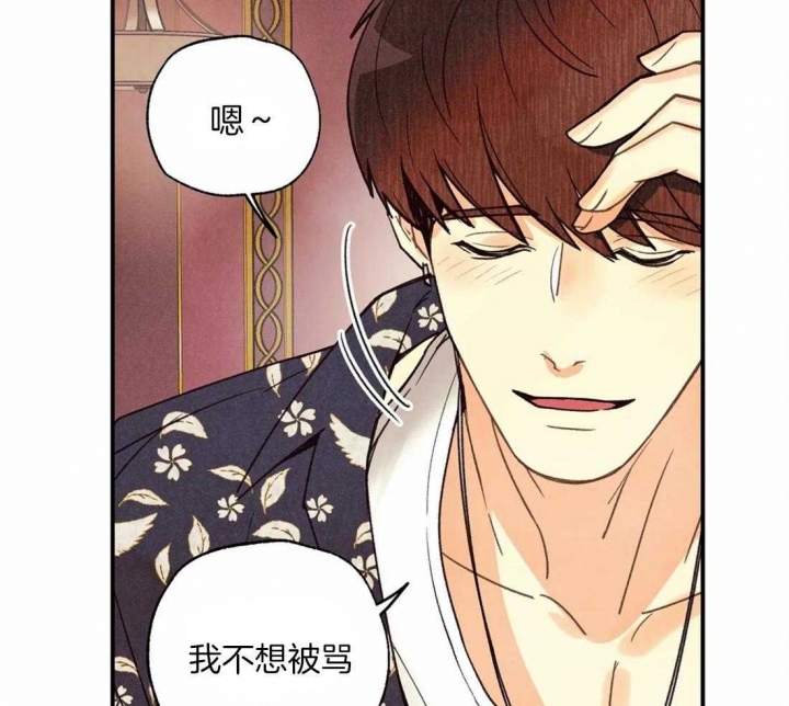 《偏偏》漫画最新章节第60话免费下拉式在线观看章节第【16】张图片