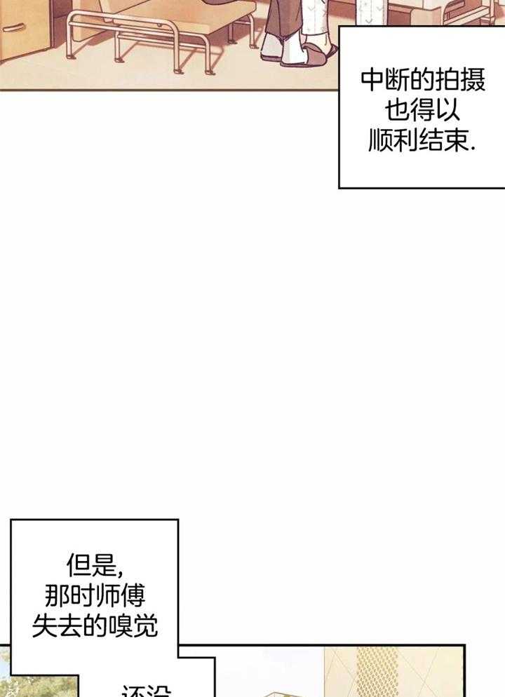 《偏偏》漫画最新章节第163话免费下拉式在线观看章节第【2】张图片