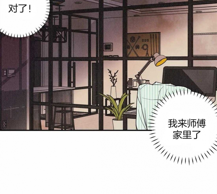 《偏偏》漫画最新章节第61话免费下拉式在线观看章节第【36】张图片