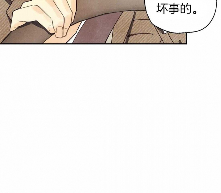 《偏偏》漫画最新章节第51话免费下拉式在线观看章节第【12】张图片