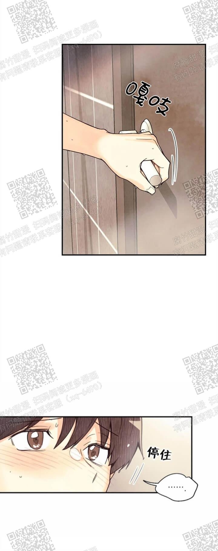 《偏偏》漫画最新章节第98话免费下拉式在线观看章节第【19】张图片