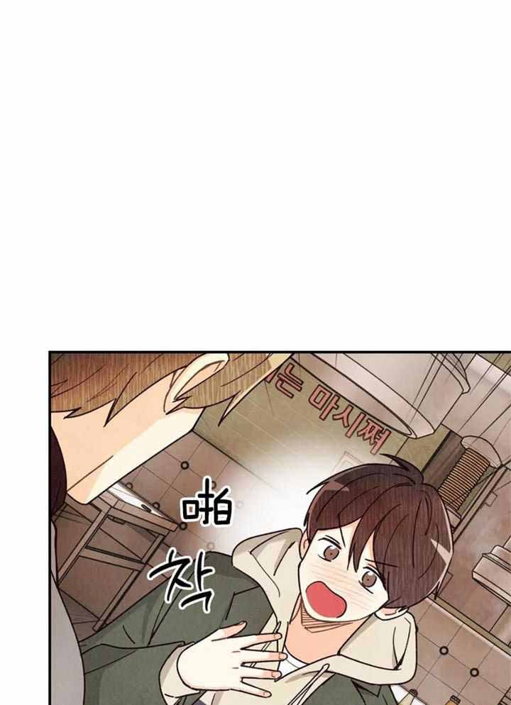 《偏偏》漫画最新章节第163话免费下拉式在线观看章节第【13】张图片