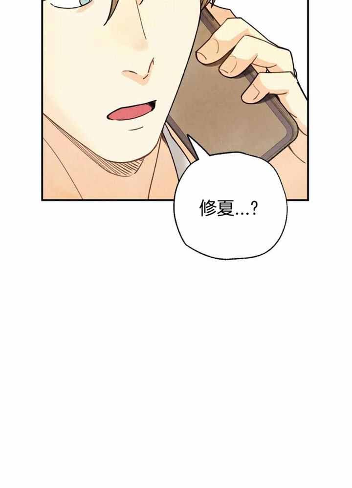 《偏偏》漫画最新章节第158话免费下拉式在线观看章节第【28】张图片