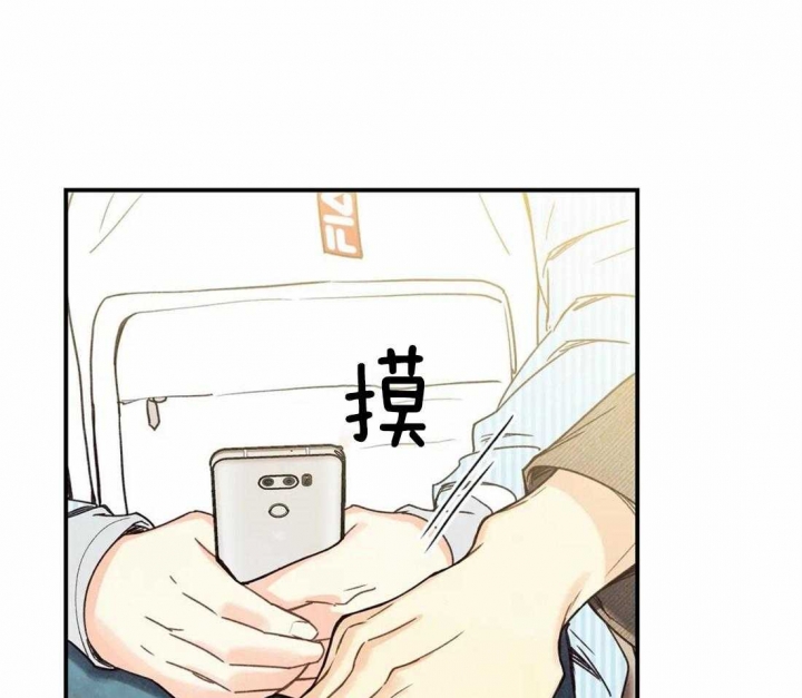 《偏偏》漫画最新章节第51话免费下拉式在线观看章节第【15】张图片