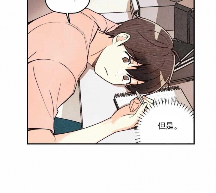 《偏偏》漫画最新章节第72话免费下拉式在线观看章节第【23】张图片