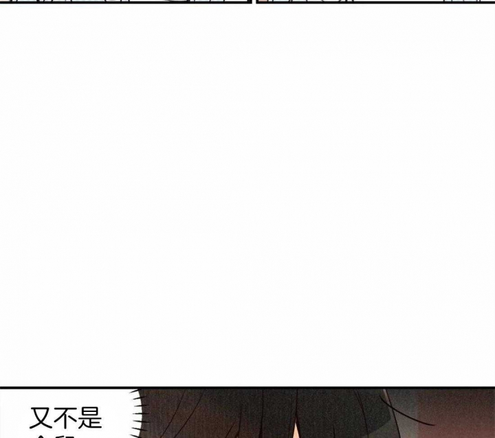 《偏偏》漫画最新章节第46话免费下拉式在线观看章节第【16】张图片