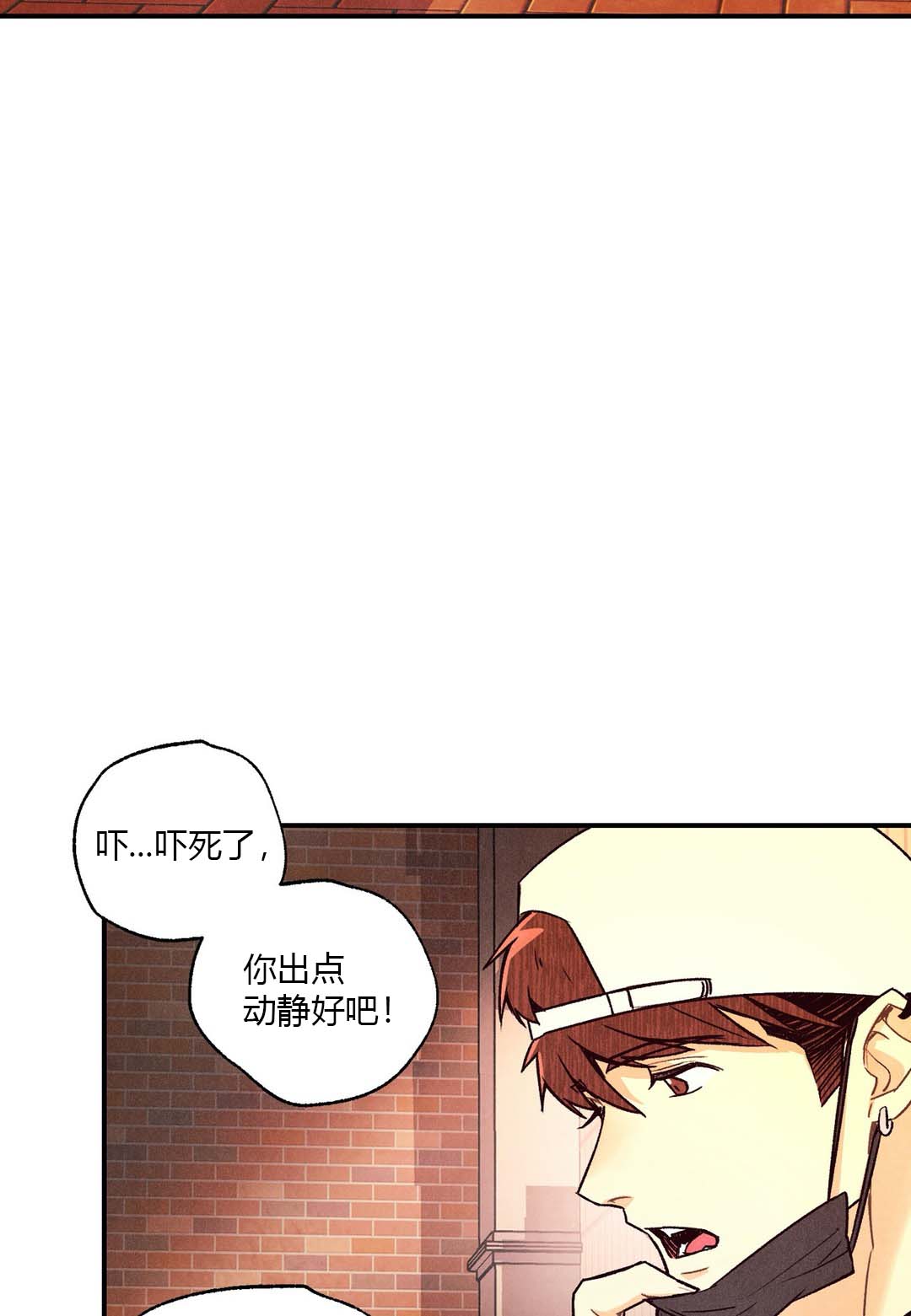 《偏偏》漫画最新章节第27话免费下拉式在线观看章节第【17】张图片