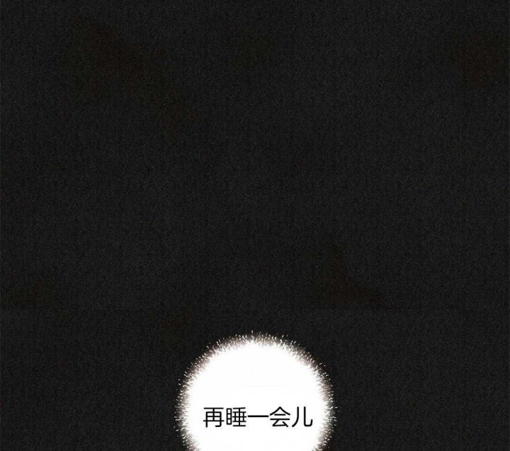 《偏偏》漫画最新章节第61话免费下拉式在线观看章节第【24】张图片