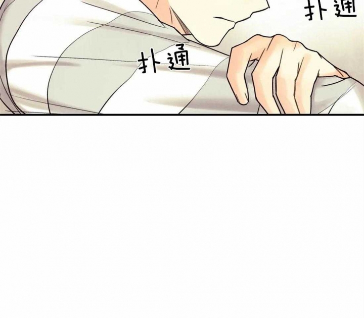 《偏偏》漫画最新章节第62话免费下拉式在线观看章节第【21】张图片