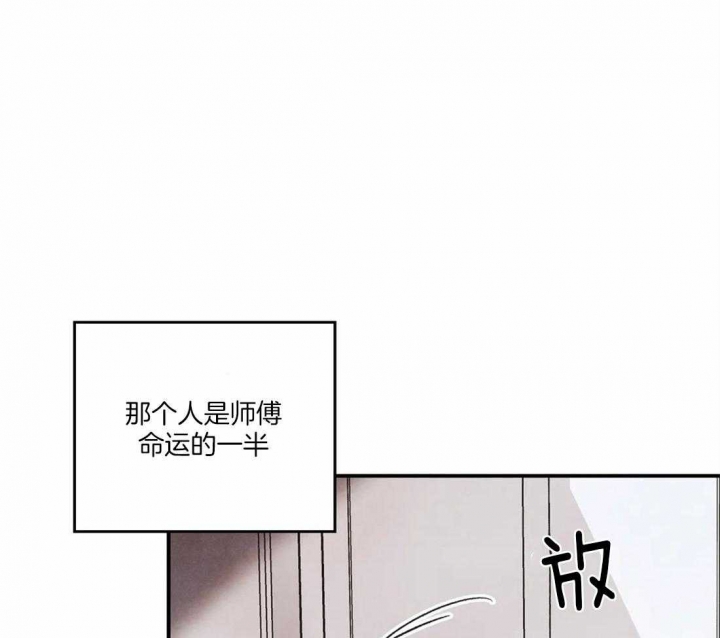 《偏偏》漫画最新章节第67话免费下拉式在线观看章节第【15】张图片