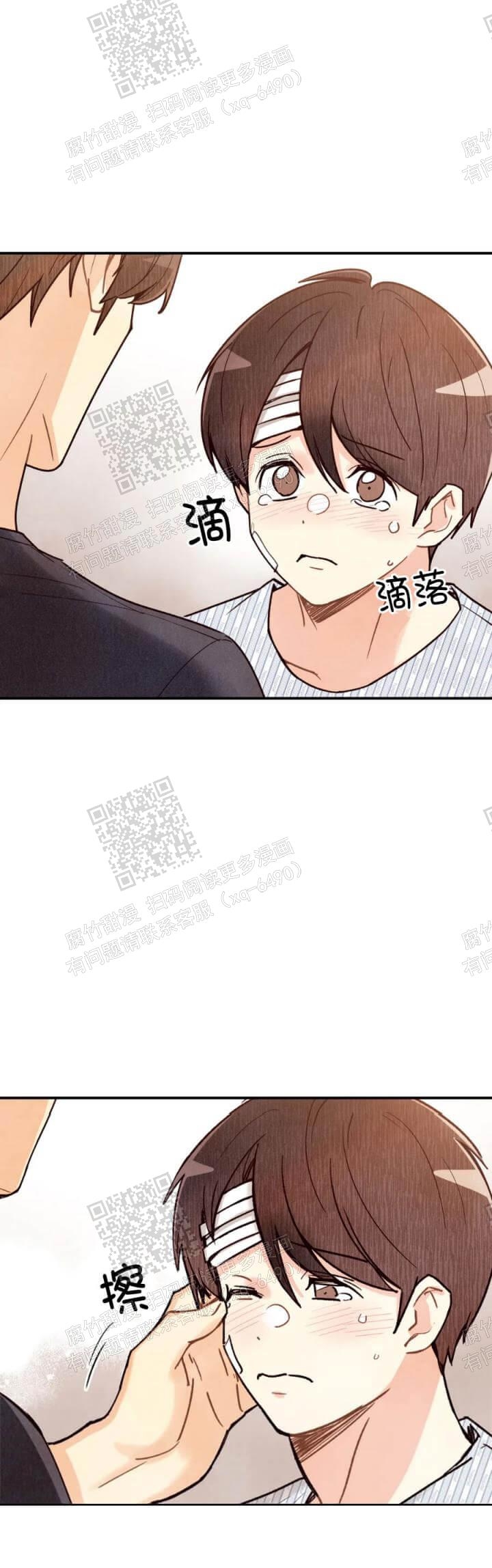 《偏偏》漫画最新章节第93话免费下拉式在线观看章节第【17】张图片