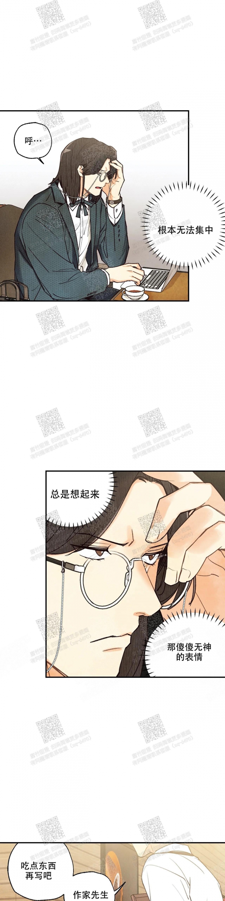 《偏偏》漫画最新章节第75话免费下拉式在线观看章节第【6】张图片