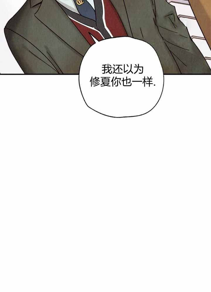 《偏偏》漫画最新章节第153话免费下拉式在线观看章节第【25】张图片