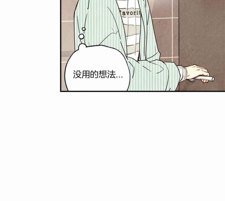 《偏偏》漫画最新章节第55话免费下拉式在线观看章节第【10】张图片