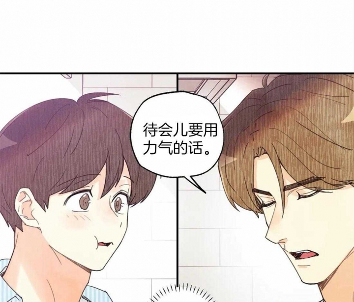 《偏偏》漫画最新章节第54话免费下拉式在线观看章节第【37】张图片